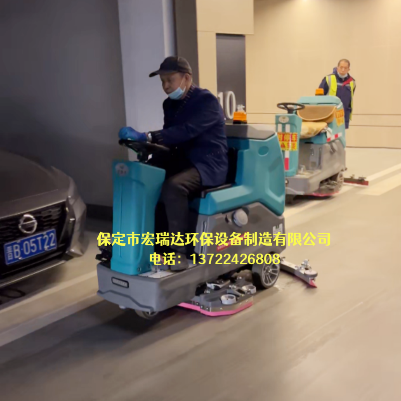 保潔大姐力薦！宏瑞達(dá)760駕駛式工業(yè)洗地機(jī)靈活好操作，二次交付大同平成物業(yè)